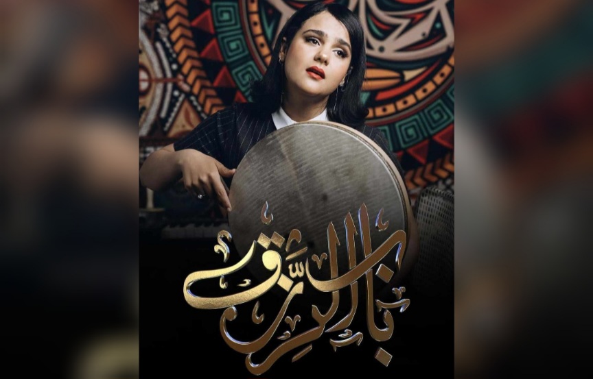 في مسلسل "باب الرزق".. التكوين المسرحي لأماني الرياحي وقدراتها الصوتية العالية وراء نجاح دور "عيْشة"